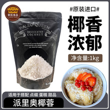 ����W˹���m���M�ڸ�Ʒ�|Ҭ��1kg/���������決ԭ��Ҭ�z��ʳ
