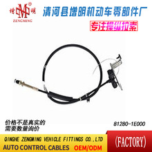 81280-1E000���T���x�Ͼ��x܇���C�w���]�侀���侀���Q