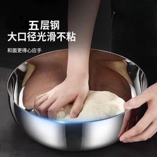 Factory Direct Supply Stainless Steel and Basin Household Kitchen Vegetable Washing Basin Thickened Hair Basin Deepened Egg Beating Basin Baking Basin