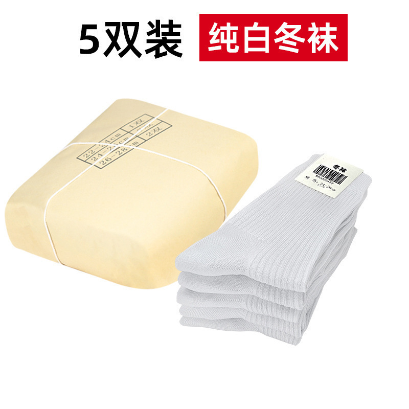 Calcetines transpirables militares, calcetines de invierno transpirables, calcetines de verano