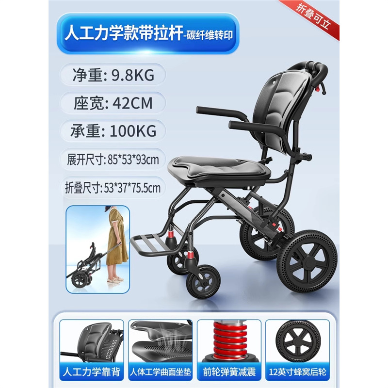 ドイツ輸出高齢者特別プッシュスクーター折りたたみ軽量小型車椅子高齢者超軽量ポータブル旅行シンプル|undefined