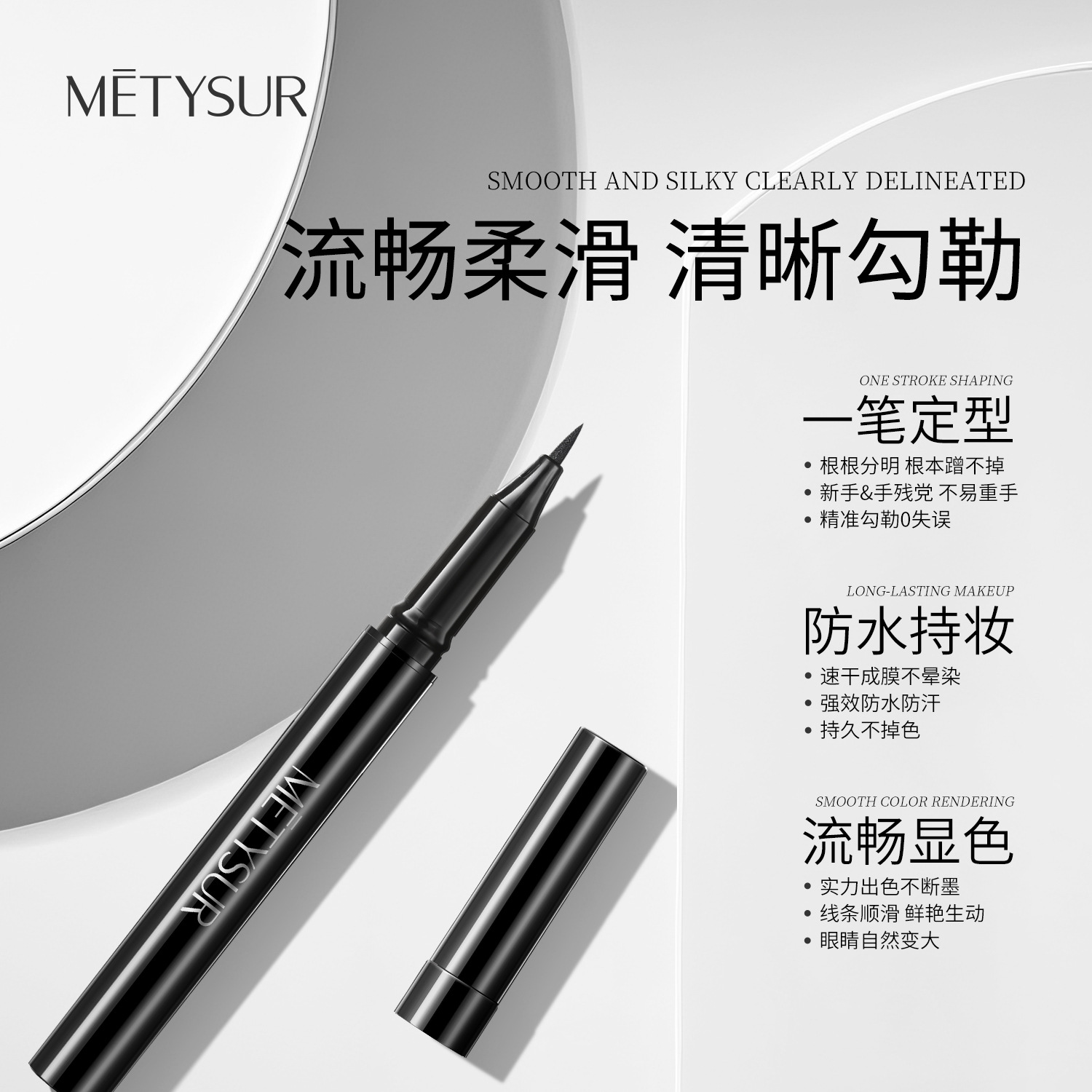 Meitixiu terciopelo niebla lápiz delineador de ojos ultrafino inteligente con núcleo de reemplazo delineador de ojos negro ultrafino con maquillaje maquillaje transfronterizo