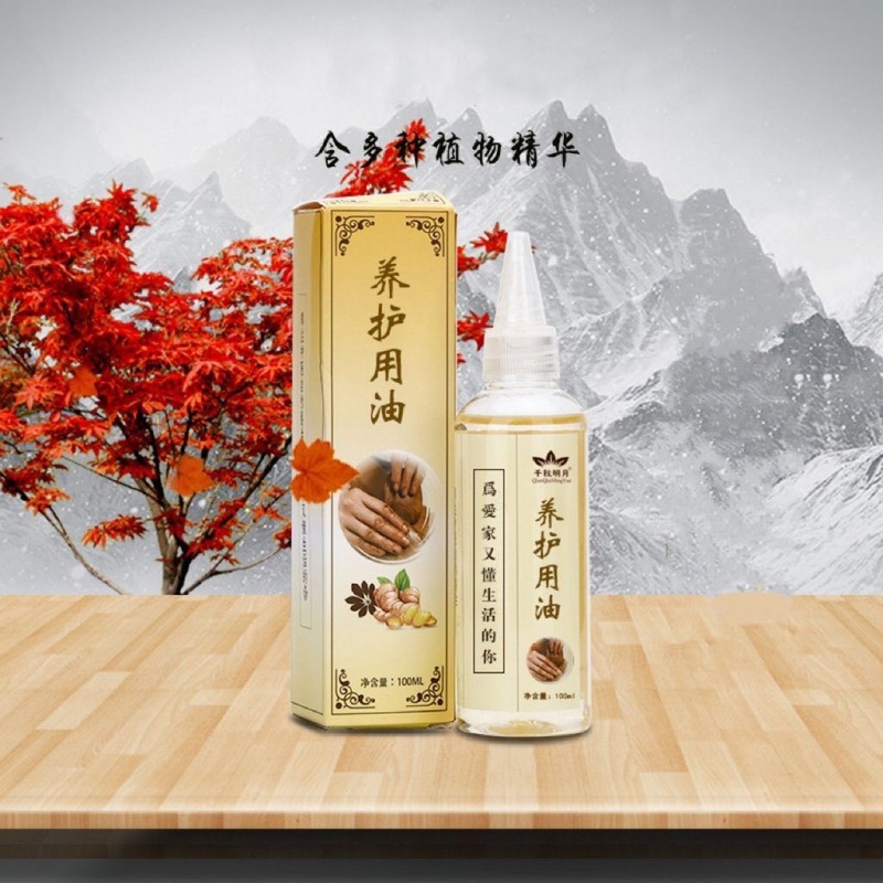 家用刮痧油全身经络肩颈按摩大瓶生姜老姜刮痧油正品精油100ml|undefined