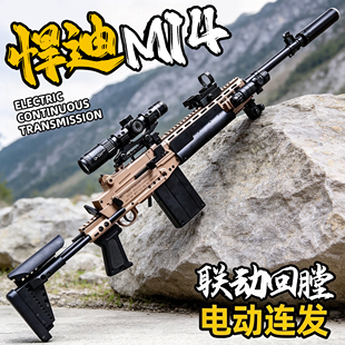 ������M14�ѓ�MK����늄��B�l�Є���߅ˮ�ӏ�ģ���к���ߌ��Ø�