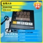 台湾温控ck96-k110ck96仪表
