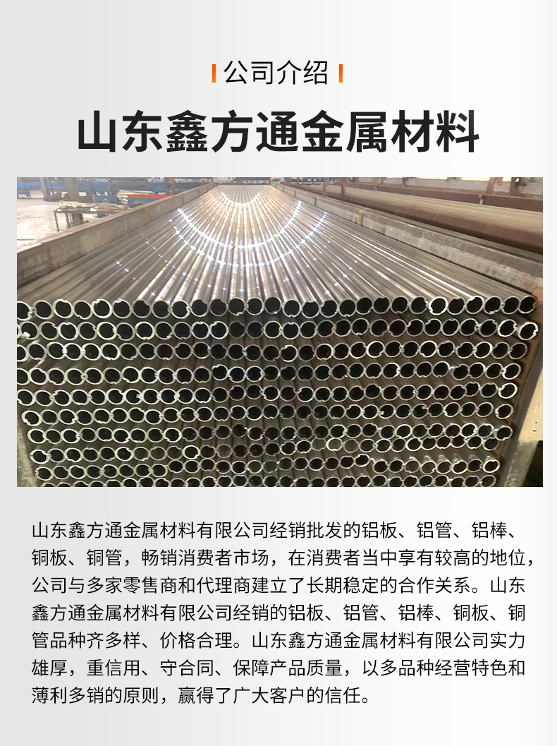 铝型材_14.jpg