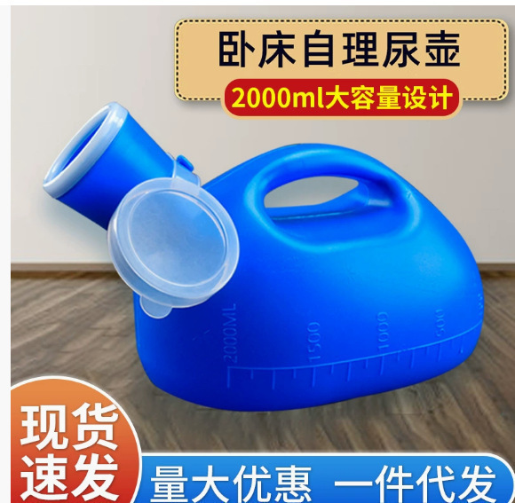 【HYS林总，嘉1】引流袋背心式尿袋呼吸训练器护理垫女士尿壶|undefined