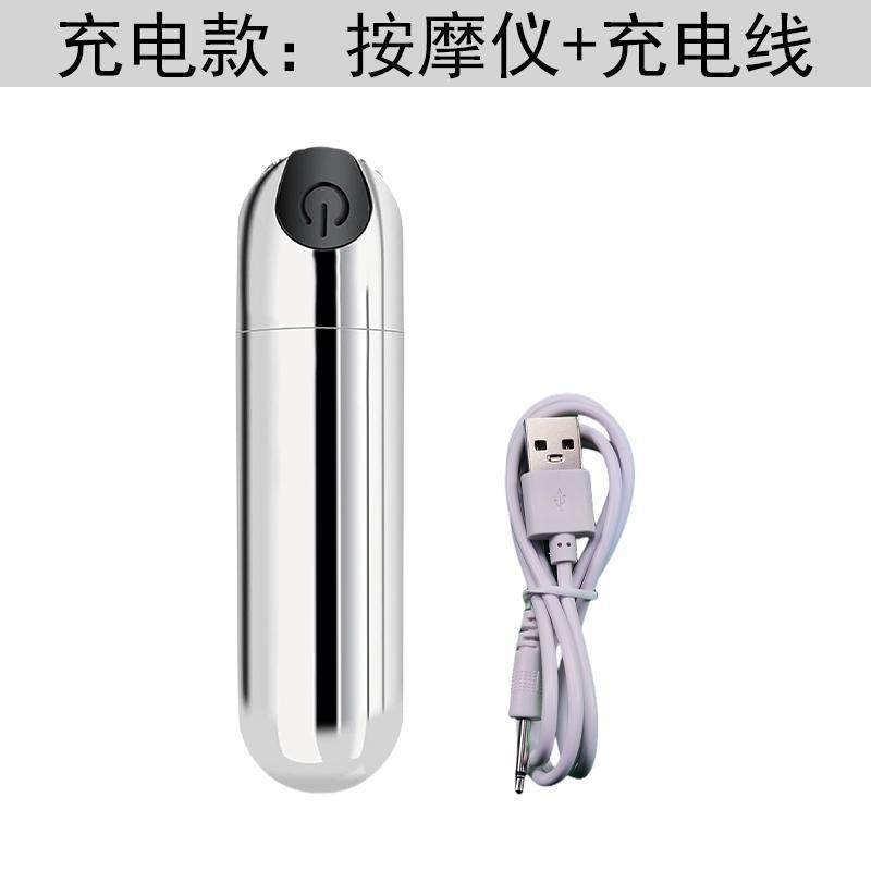 电动眼部按摩仪美眼笔眼部静音按摩器迷你震动多功能全身头部家用|undefined