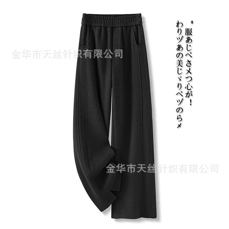 加绒阔腿裤子女开叉设计亲肤舒适垂顺不易皱秋冬腰抽绳直筒宽松长