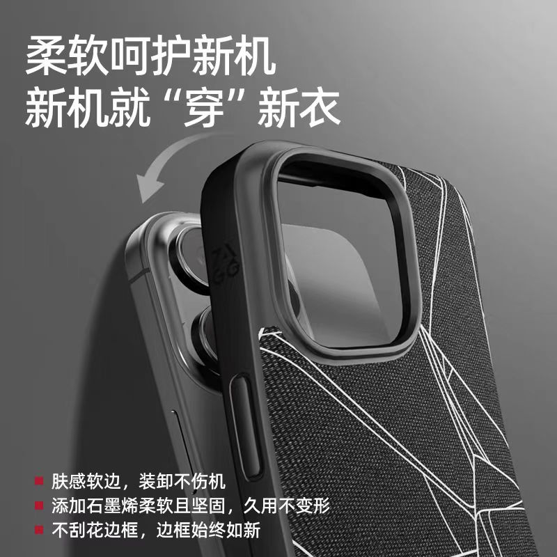 Aplicable para Apple 16promax lujoso anti-caída caso de teléfono celular antibacteriano iPhone 16pro caso de protección de succión magnética