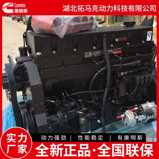 适配ZR280C中联旋挖钻康明斯QSM11-C335柴油发动机