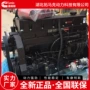 康明斯适配zr280cqsm11-c335发动机