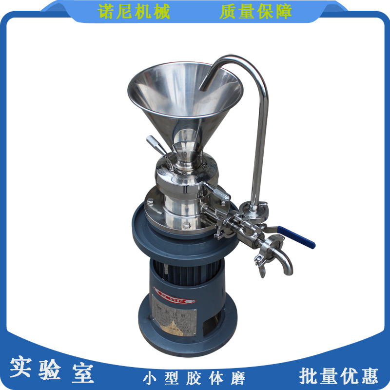 ֱ�� JM-50ʵ���ҽ���ĥ ��ʽС�ͽ���ĥ �����滯�� �����Ż�