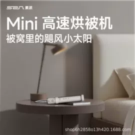 筋膜枪;生发仪、护发仪;经络保健器材