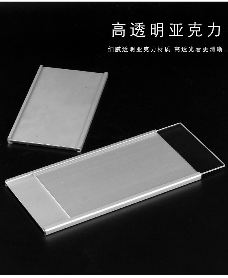 工位牌-铝合金790_05