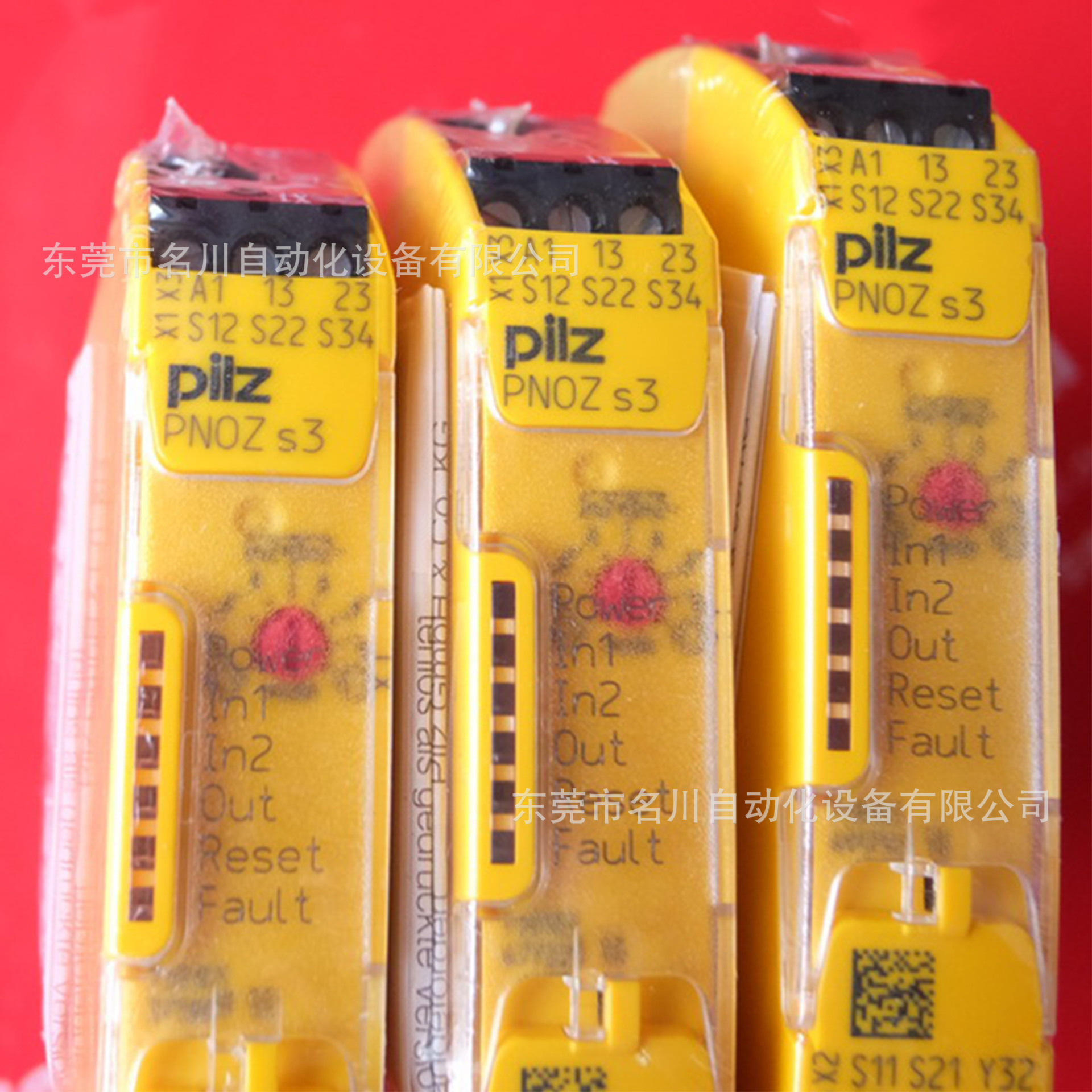 pilz皮尔磁 750103 模块PNOZs324VDC2no全新仪价出售