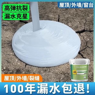 ��ˮ�a©�������ƽ����픞r��S�޾۰����T�϶�©��������플���