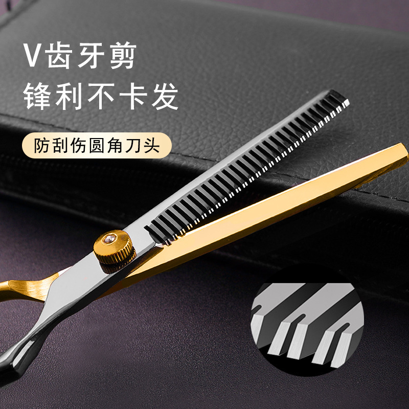 理发剪刀️黑金不锈钢平牙剪家用美发剪刀专业理发神器工具套装|undefined