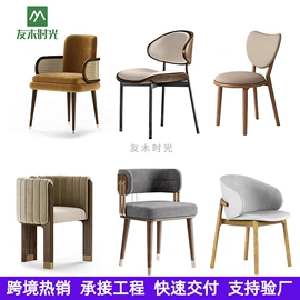 成套餐桌椅;餐桌;办公沙发