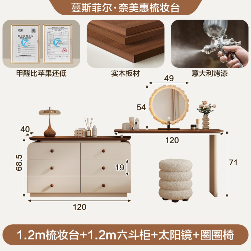 中古风梳妆台斗柜一体复古化妆桌现代卧室简约收纳储物实木床尾柜|undefined
