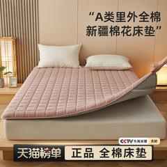 春夏秋冬シーズンの綿100% 新疆綿綿綿マットレスクッション家庭用畳の厚い保温寮シングルマット