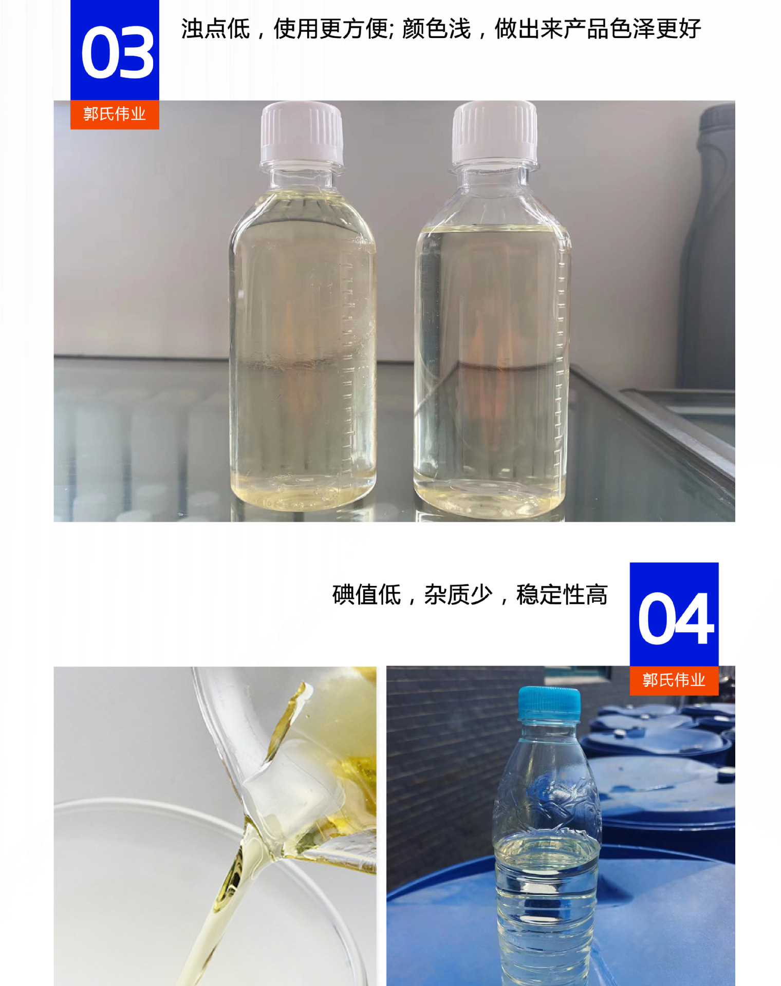 油酸详情页 (9).jpg