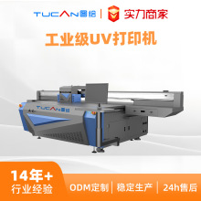 UV��ӡ�CUVƽ���ӡ�CƤ��������ϲ�����ľ��ľ�д�ӡ�C2513