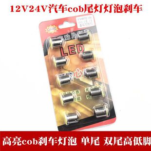 ��܇؛܇cob�x܇����led�ߵ��_12V1141/1176/1016/2409/2410/2412