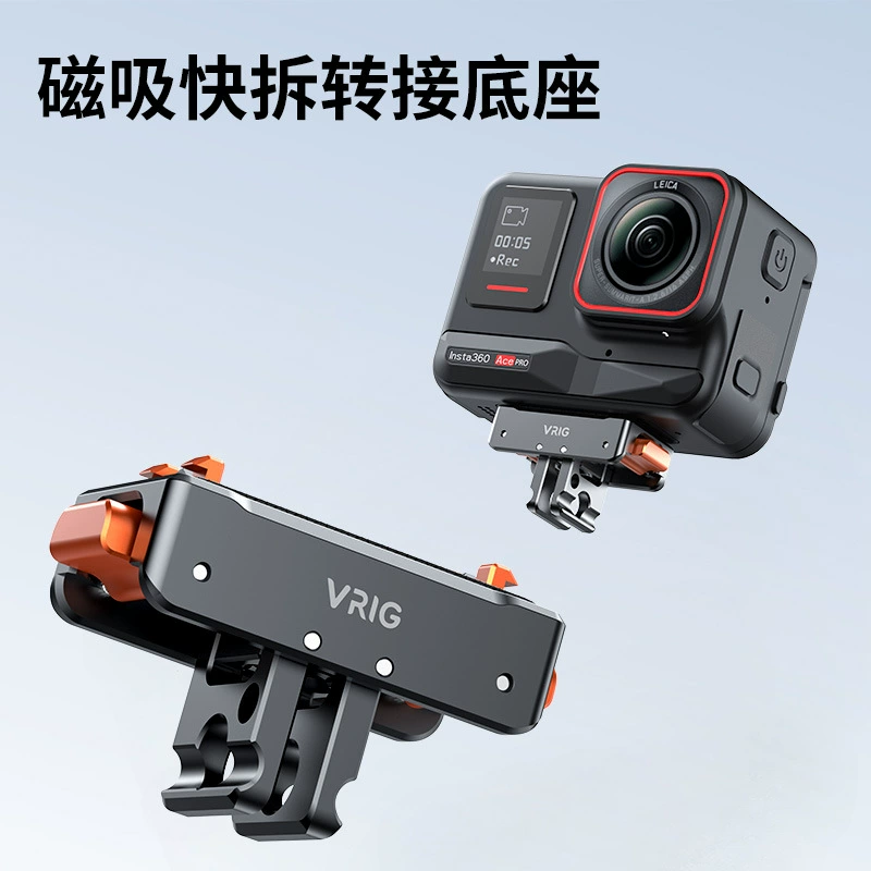 Адаптер Adapt Shadow Stone, магнитный быстрой разъём для Insta360 X5 Ace Pro/2 и DJI Osmo Action