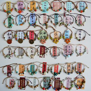 Summer Women's Versatile New Chinese Style Non-Fading Women's Bracelets, Ceramic National Style Jewelry with a High-End Feel
