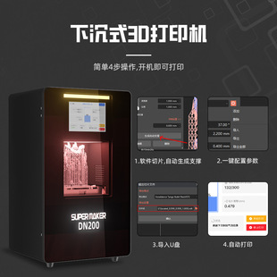 Vertical and Horizontal Dlp 3D Printer School Scientific Research Product Development Medical Field Resin Equipment Printer High Precision