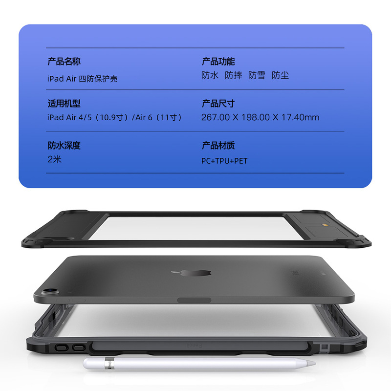 For iPad Air 6th Generation 2024 Edition 11 "Air4/5 10.9 Waterproof Protective Shell Lightweight iPad Waterproof