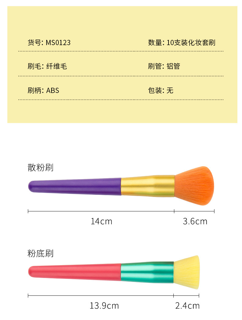 Cross-border export foundation brush, colored makeup brush set, complete set of loose powder, eyeshadow, lip brush, concealer box, beauty tools undefined
