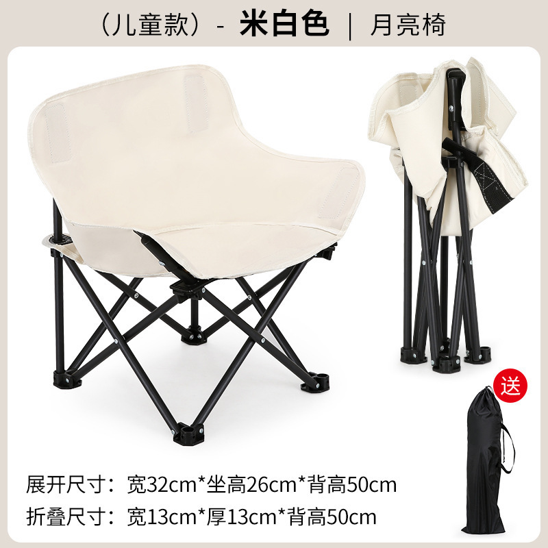 キャンプチェアムーン屋外折りたたみハイバックポータブル釣り食事バルコニーリクライニングテーブル卸売メーカー|undefined