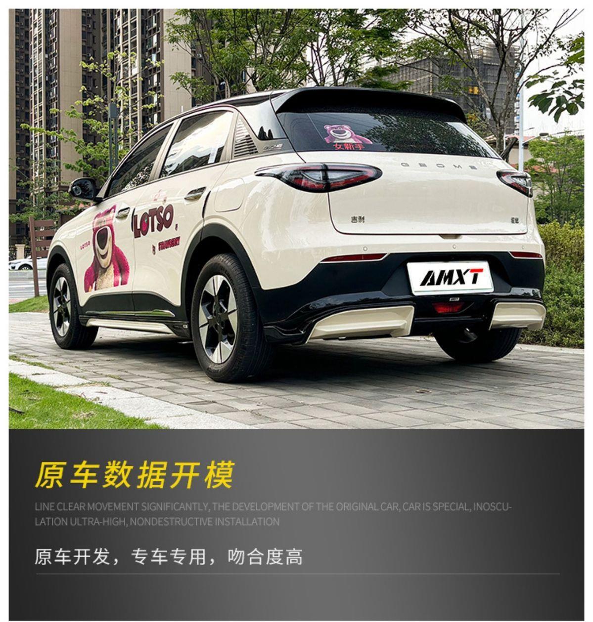 Suitable for Geely Xingyue Modified Sports Body Kit Front Spoiler, Front Lip, Rear Diffuser, Rear Wing, Side Skirts, Rear Lip Decoration Parts