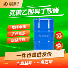 �������ᮐ������ 34482-63-8 SAIB�㾫�o�Ϸ����� ֧�֘�Ʒ