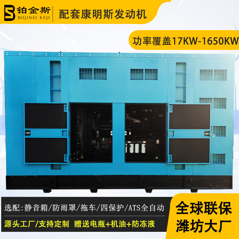 静音ディーゼル発電機セット300kw 400kw 500kw 800kw 1000kw学校ホテル予備発電機|undefined