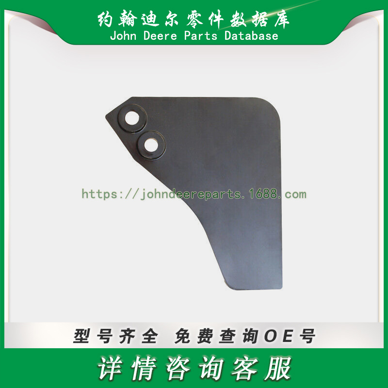 约翰迪尔系列零件 玉米头耳保护器 Corn Head Ear Saver H166582