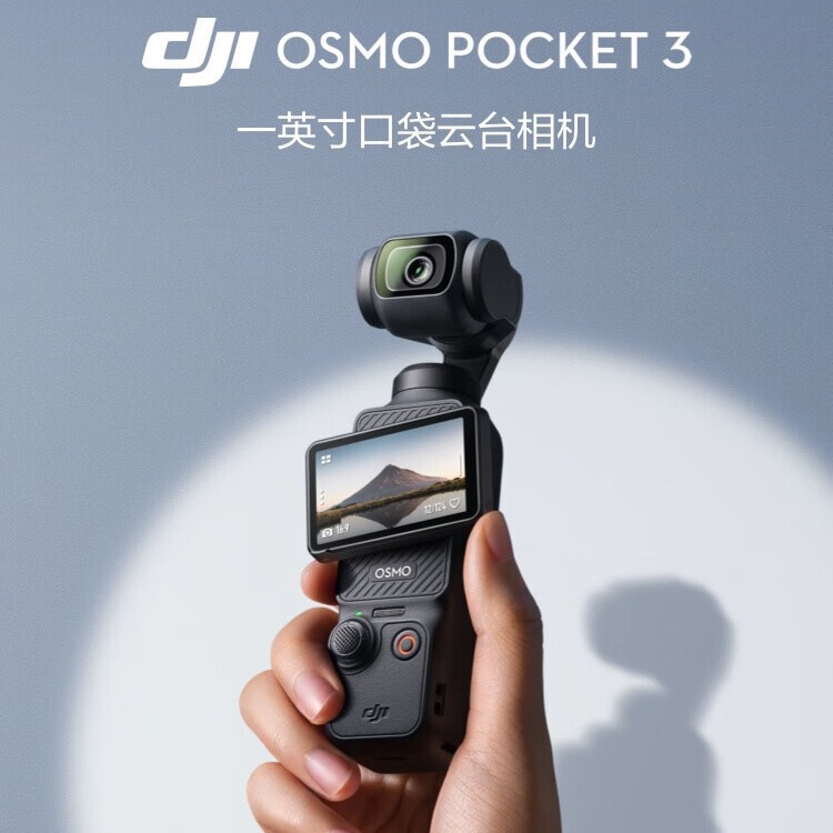 DJI DJI ポケット 3 ハンドヘルド ジンバル ポケット カメラ HD アクション カメラ ビデオカメラ vlog カメラ|undefined