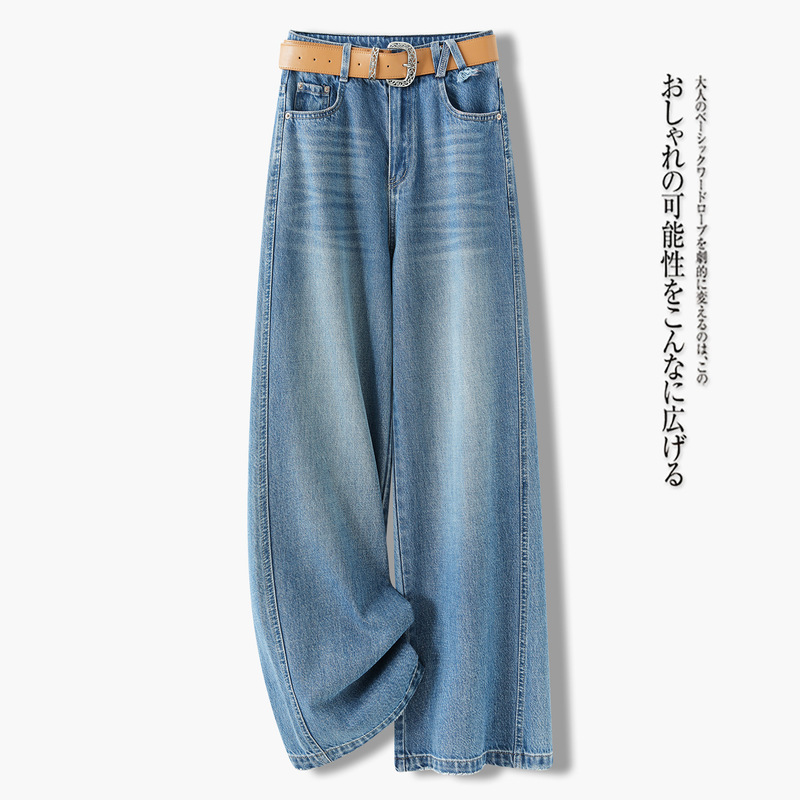 2026 Spring New Style Washed High-Waisted Denim Wide-Leg Pants for Women, Versatile Slimming Casual Tencel Cotton Straight-Leg Long Pants 2026 Spring New Style Washed High-Waisted Denim Wide-Leg Pants for Women, Versatile Slimming Casual Tencel Cotton Straight-Leg Long Pants