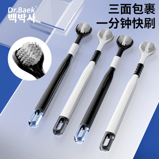 Korean brand three-sided toothbrush adult household cleaning gingival protection high-grade soft hair three-sided toothbrush genuine wholesale manufacturers