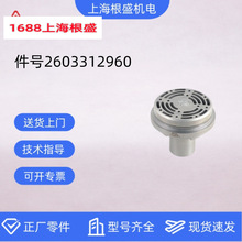 2603312960��ʢˮ��ʽ�����Չ��C���VFW-300/4�����M���y�M��