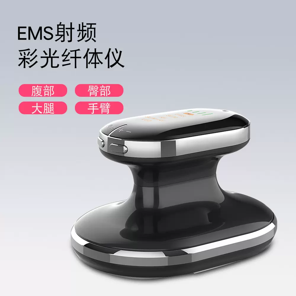 跨境新品塑形纤体仪美体仪超声波彩光微电流燃脂仪家用爆脂仪减脂