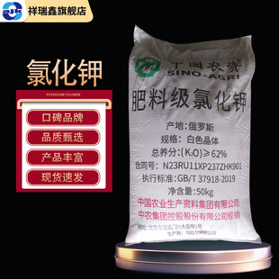 ������ �Ȼ���r�I 50kg/�����I��}CAS:7447-40-7⛷ʶ��_˹���