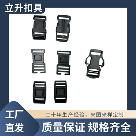 其他箱包配件;插扣;底座配件