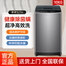2025�¿�8/10/12kg����������ȫ�Զ�����ϴ�»����ⷿ�ô�����