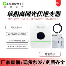 Growatt�����������������3000HVM-24   48����SPF 5000TL HVM-P