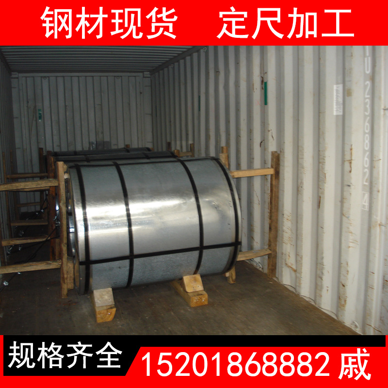 供应HR440Y580T-FB 汽车钢 模小批量供应  可定尺开平分条配送