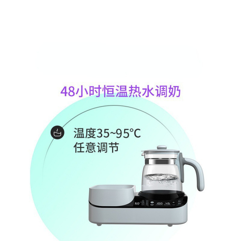 孕贝奶瓶消毒器烘干三二合一温奶器家用多功能恒温壶婴儿冲奶一体|undefined
