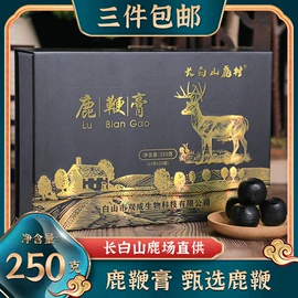 其他蜂产品;鹿产品;蜂花粉
